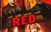 赤焰战场 Red (2010)
